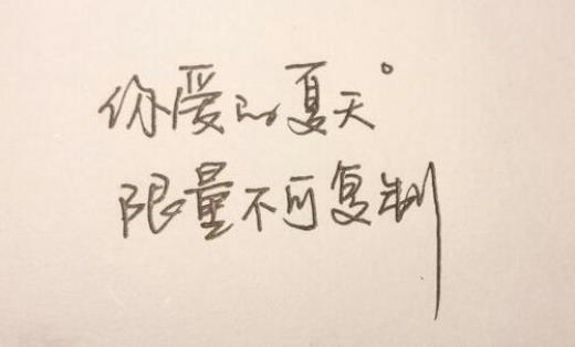 立春唯美句子