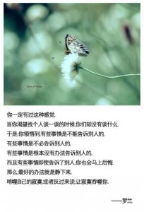 ​抖音振奋人心的句子