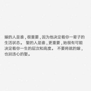 ​复古文艺小清新句子