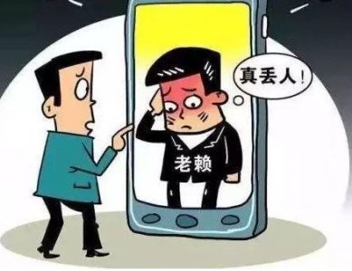 ​骂老赖最有效的句子 欠钱不还的说说发朋友圈