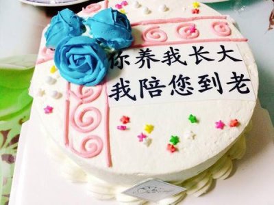 ​我的生日感恩妈妈的句子简短 自己生日感恩妈妈简短句子