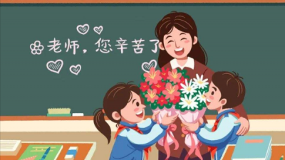 ​描写教师节的唯美句子 适合教师节发的高质量文案