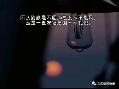 ​那些暗示情感放下的唯美句子