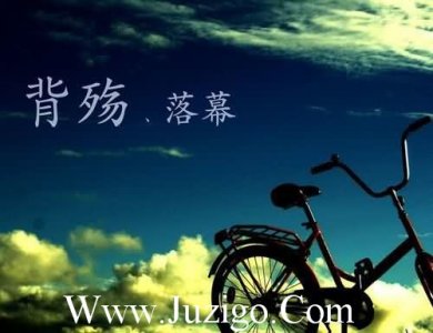 ​经典微语录101句