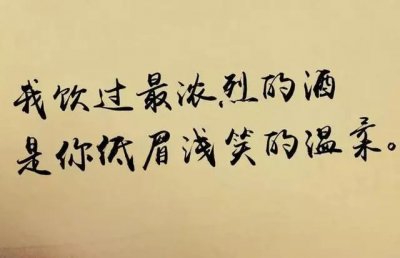 ​让男人发疯的想你,欲擒故纵的30句情话