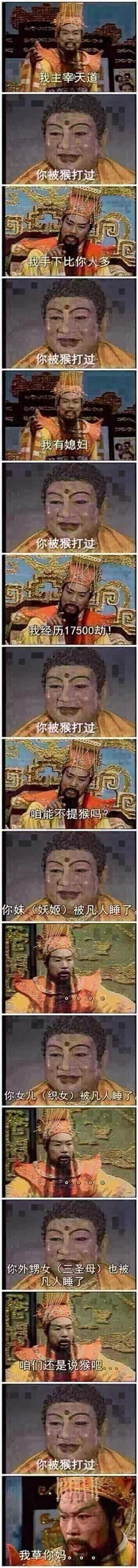 一个非常准的灵异测试(几乎无人能逃过)