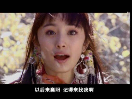 郭襄找了杨过一辈子最终顿悟!为何杨过要躲着她?答案和龙女有关