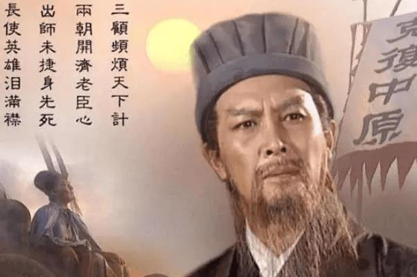 诸葛亮临终前,吩咐“以米七粒放吾口内”,司马懿得知气得吐血!