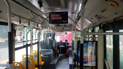 ​细思极恐系列十《闹鬼的公交车》