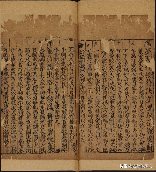 奇门遁甲类古籍 笺元遁甲句解烟波钓叟歌142页,明正德时期刊本