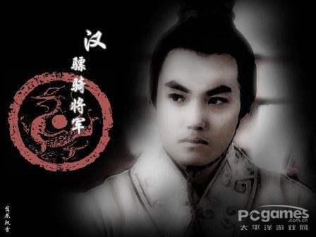 西汉名将:霍去病之死