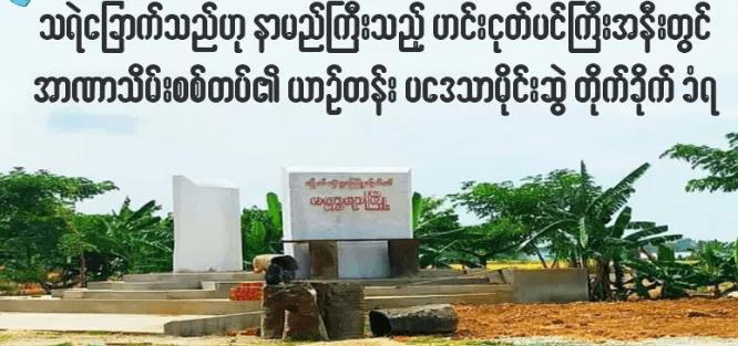 缅甸曼德勒一条公路“闹鬼”?昨天,这条路突然发生一声巨响