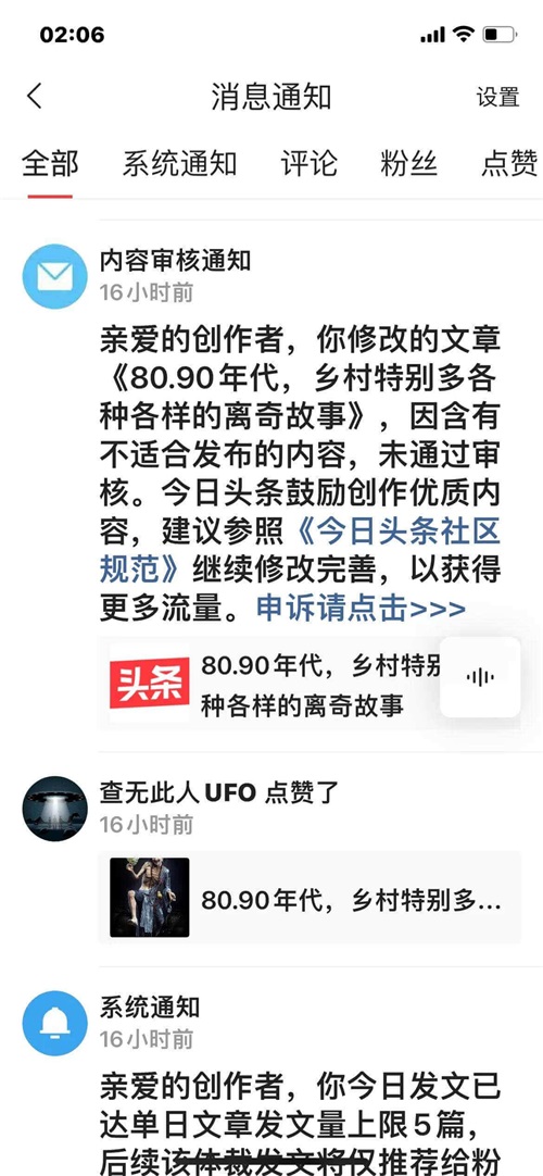 现在很少听到有人讲遇到比较离奇的诡异事件