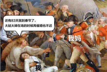 双11之后都是鬼故事是什么梗 应景表情包大全