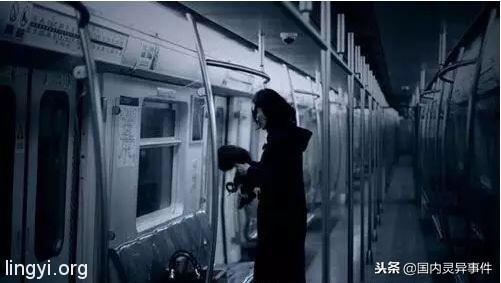 灵异号——地铁末班车会空车往返一趟是在送谁?