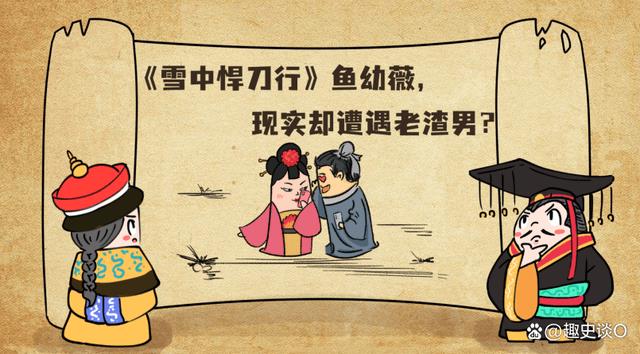 一代才女爱上渣男,鱼玄机最后的命运如何?