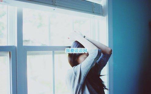 简短的正能量句子锦集39条