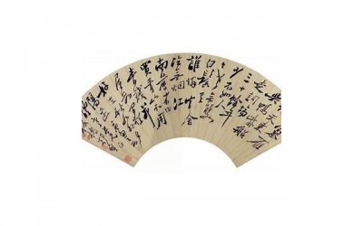 ​男生表白的话真实点的100字（关于邹的网名）