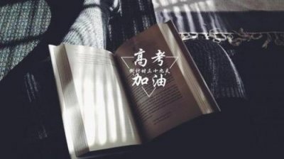​早安语录经典短句合集39句