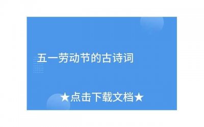 ​元宵节的由来，一个浪漫的故事，让你更懂情人节