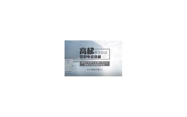 白色羽翼教堂，一个浪漫的爱情故事