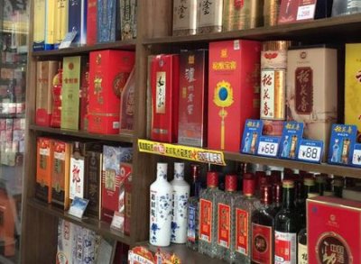 ​好听的烟酒店铺名字