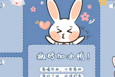 ​微商女人励志心语 微商励志语录经典短句