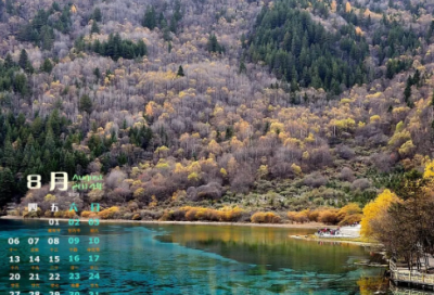 ​《旧唐书》阅读*与译文