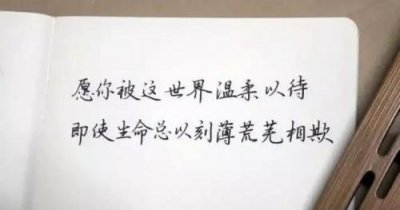 ​关于出去旅游该用的文案句子(29句)