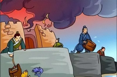 ​成语故事 | Be implicated by no reason 城门失火，殃及池鱼