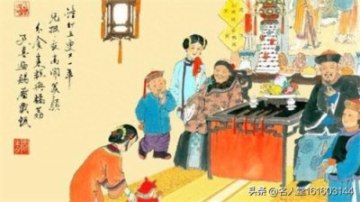 ​中国民间故事——红包的传说