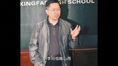​中国名人故事精选篇14《李阳》