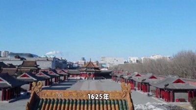 ​沈阳和“奉天”的故事