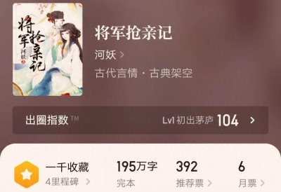 ​《将军抢亲记》极有意思，钢铁直男将军艰难曲折的爱情故事