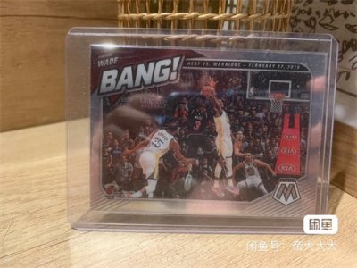 ​NBA球星卡故事-Bang！韦德绝杀勇士