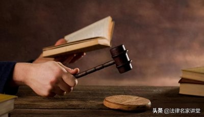 新建设工程施工合同司法解释（一）逐条解读