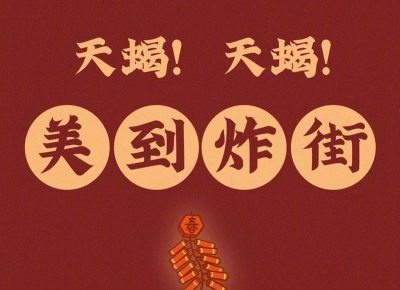 ​雪景美的文案(甄选50句)