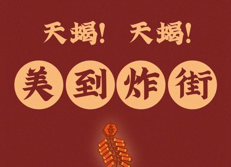 雪景美的文案(甄选50句) 雪景美的文案(甄选50句)