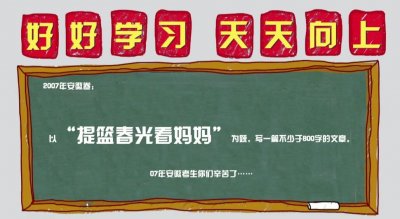 ​来听“辩论之神”黄执中跟你讲个《提篮春光看爸爸》的劲爆故事