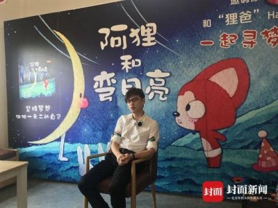 ​“阿狸”之父徐瀚：一个经典动漫IP，不只图像，而是故事
