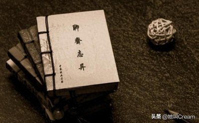 ​【聊斋故事】诡异惊悚背后的爱情与人性的探讨（四）《婴宁》