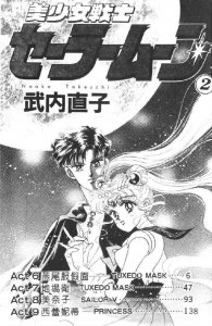 ​怀旧日漫《美少女战士》：经典再现，你还记得月野兔的故事吗？