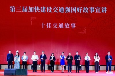 ​四十载“执光开路”，青岛2路公交868号车组优秀事迹入选“全国十佳交通故事”