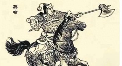 ​《史记》故事 黥布的一生