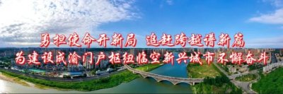 ​【庆祝建团百年·100个团史故事㊷】把荒地变成乐园的北京青年志愿垦荒队