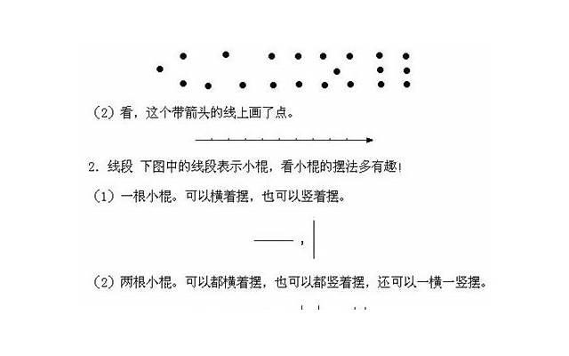 拟人句大全10字(小学生常用比喻句)